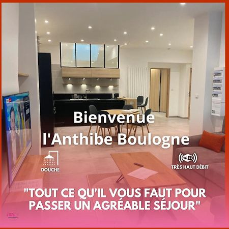 Апартаменты L'Anthibe Boulogne Экстерьер фото