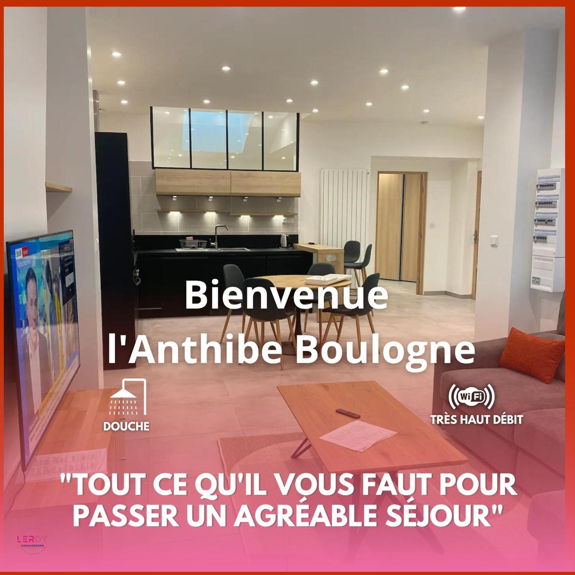 Апартаменты L'Anthibe Boulogne Экстерьер фото